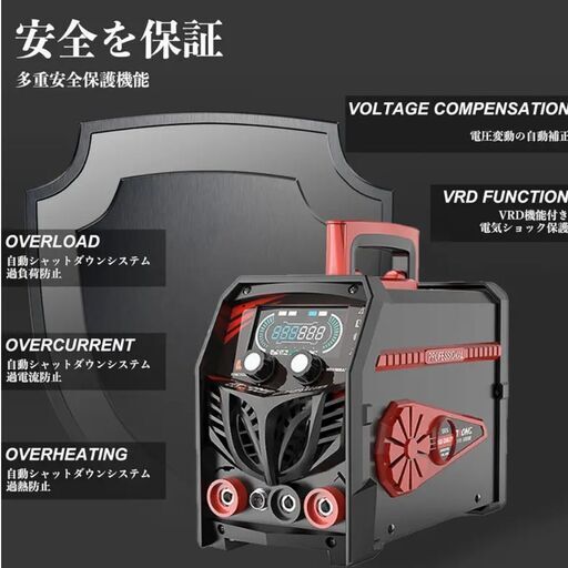 新品☆100V　半自動溶接機&アーク溶接機　最大120A　No19