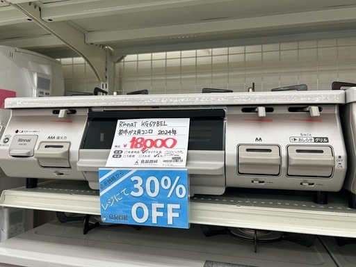 美容家電 602250 SALONIA サロニア EMS リフトブラシ 電気ブラシ