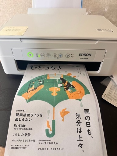 A4プリンター