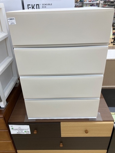 【トレファク イオンモール常滑店】4段チェストをご紹介！