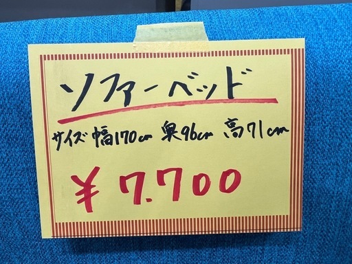 クリーニング済み！2人掛け コンパクトソファベッド　オットマンのセット！　鮮やかなターコイズブルー！