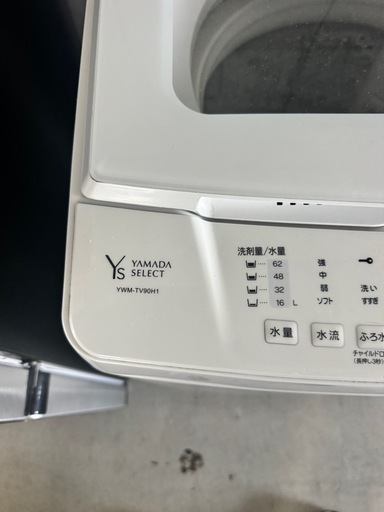 美品 ヤマダ電気 全自動洗濯機 9kg YWM-TV90H1　2021年製