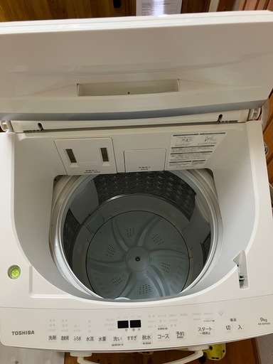 洗濯機9kg　TOSHIBAザブーン2024年製 