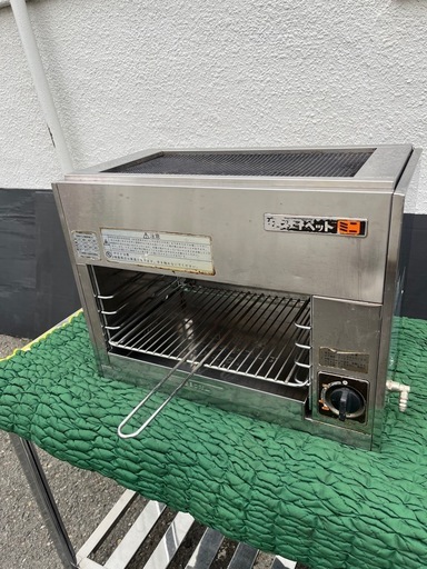 ペットミニシリーズ都市ガス用のリンナイ製業務用赤外線グリラー「RGP 