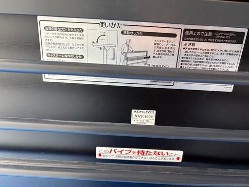 オフィス用家具 ️【コクヨ/KOKUYO】️折りたたみ会議テーブル 