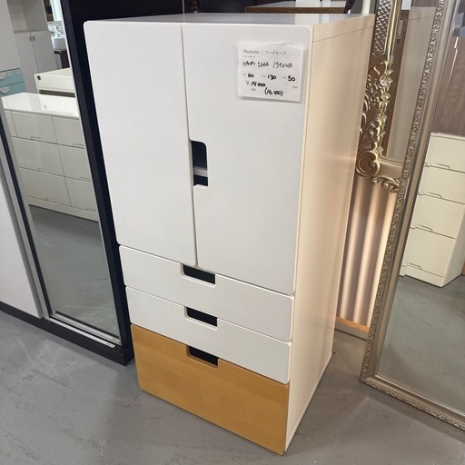 IKEA ワードローブ