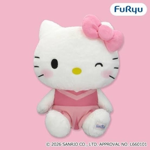 キティちゃん(大)ぬいぐるみタグ付き (サラダ) 平成のおもちゃ