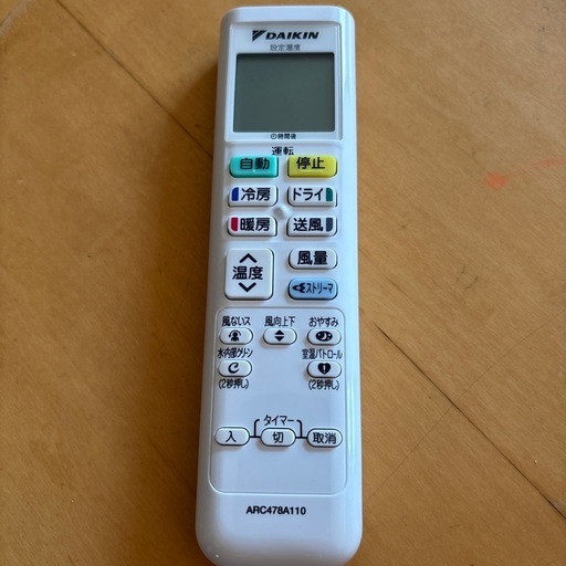中古☆DAIKIN ルームエアコン ATR56TPE4 2016年製 ダイキンDAIKIN ルームエアコンS564ATEP-W 2024年製主に18畳用室内機