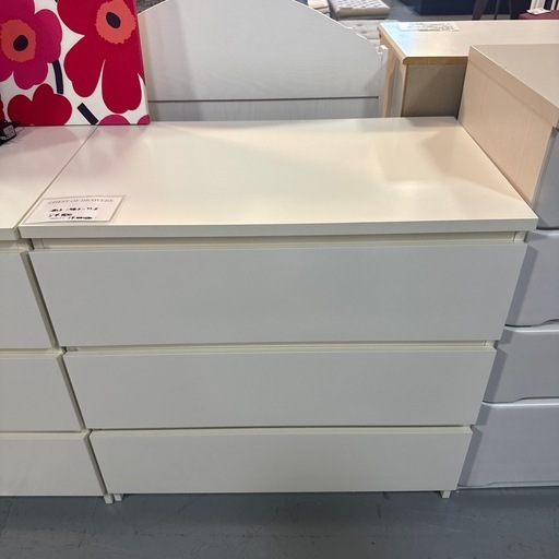 IKEA チェスト