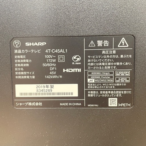 【k11テレビ】SHARP 45型 4T-C45AL1