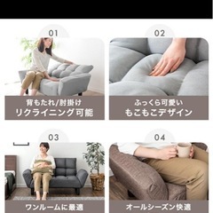 ソファの画像