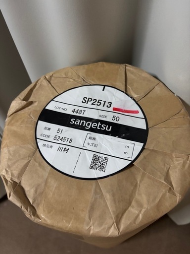 壁紙　未使用品　SP2513 旧品番SP9714   50m　織物柄　白
