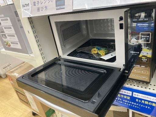 【トレファク イオンモール常滑店】電子レンジ IRIS OHYAMA IMB-FM18-6 2017年製ご紹介！