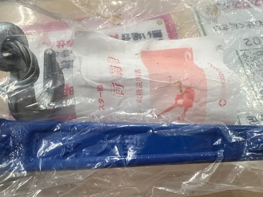 未使用！サビ・ハガレ有 スター印 ワイヤー荷締機（大型） 1.0 tf（1,000 kg）　ワイヤー径: 8 mm　ワイヤー全長: 1