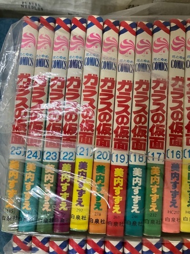 ガラスの仮面 全49巻セット 美内すずえ 花とゆめコミックス 漫画まとめ売り