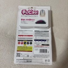 ELECOM マウスの画像
