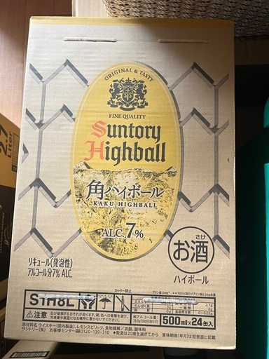 サントリー角ハイボール500ml×24本 (kazu) 四街道の日本酒の中古