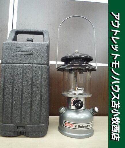 Coleman ツーマントル ランタン 214A0461 ケース付き ホワイトガソリン 点火確認済み コールマン アウトドア 苫小牧西