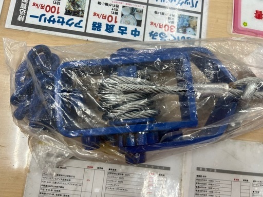 未使用！サビ・ハガレ少ない スター印 ワイヤー荷締機（大型） 1.0 tf（1,000 kg）　ワイヤー径: 8 mm　ワイヤー全長: