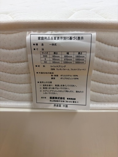 ジモティー特別価格? N1417★引き出し付きシングルベッド★シングルベッド★ベッド★幅970mm