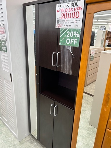 シューズボックス 靴箱
