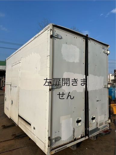 中古コンテナ（冷蔵タイプ）