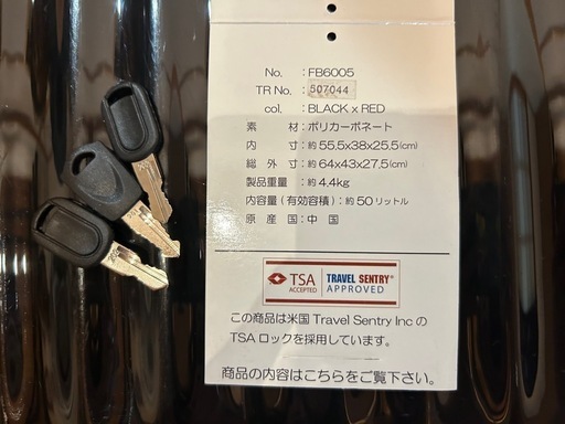Furbo design キャリーケース スーツケース