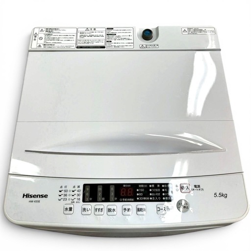 【美品◆単身向け】Hisense 全自動洗濯機 HW-K55E 5.5kg 2023年製 ホワイト