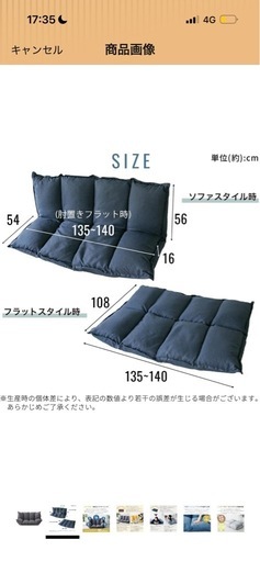 2人掛け　座椅子　ソファ　グレー　ローソファー
