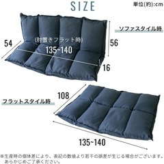 2人掛け　座椅子　ソファ　グレー　ローソファーの画像