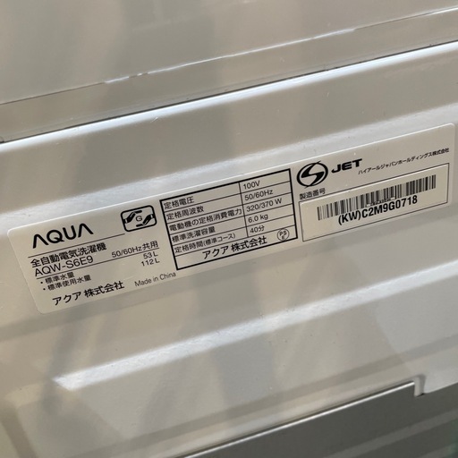 配送可【アクア】6K洗濯機★2021年製　クリーニング済み/6ヶ月保証付き【管理番号0612 臣】