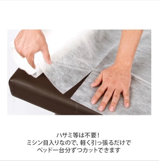 エステ　防水　使い捨てペーパーシーツ rednails web channel / ♪使い捨てペーパーシーツ 防水 50枚入り ブルー