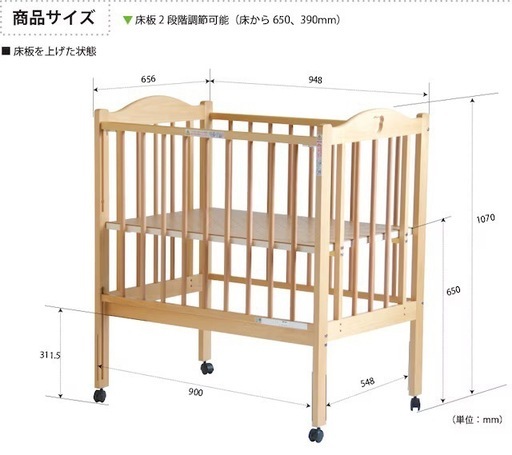 【美品】石崎家具 ベビーベッド＋PUPPAPUPO　ベッドガード