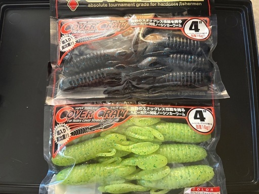 バス釣りセット