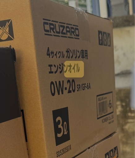 コメリオリジナル 0W-20 エンジンオイル 3×6缶 18L (困ったを良かった 