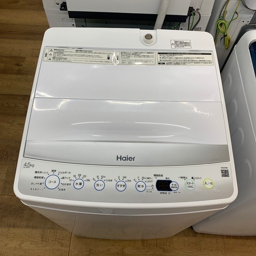 4.5kg 全自動洗濯機　260612E4