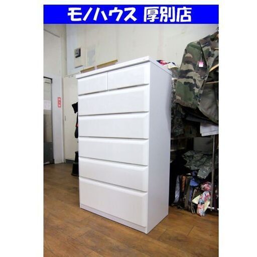 6段 エナメルチェスト ホワイト/白 幅80×奥行43×高137cm タンス 衣類 収納 家具 札幌市 厚別区