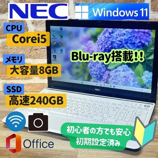 【お買い上げありがとうございました】