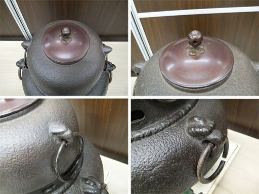 茶道具 風炉釜 茶釜 鉄製 風炉 湯沸かし 湯釜 茶道 苫小牧西店