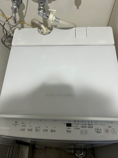 東芝ウルトラファインバブル洗濯機