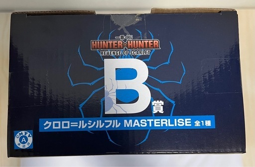 HUNTER×HUNTER 一番くじ B賞 クロロ 未開封　未使用　新品　値引き対応致します
