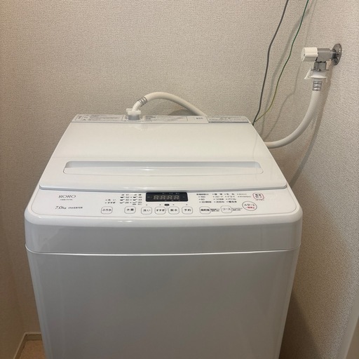 7.0kg洗濯機