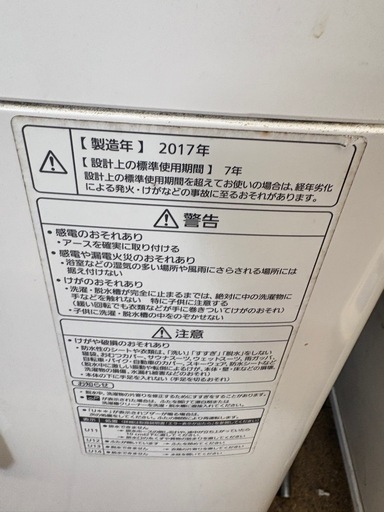 値下げ　市内無料配達　Panasonic 10kg洗濯機　2017年式