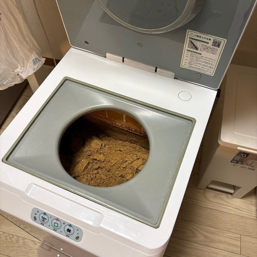 ナクスル　