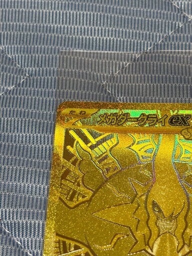 ポケモンカード アビスアイ  メガダークライ ex mur