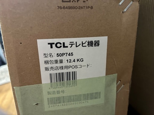 TLC 4Kスマート液晶テレビ