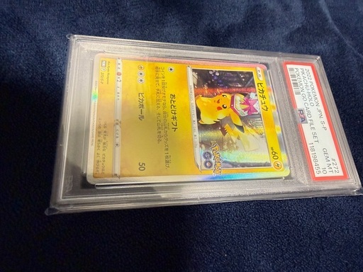 ポケモンカードPSA10セット