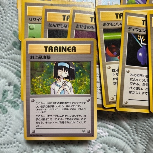 ポケモンカード旧裏トレーナー51枚