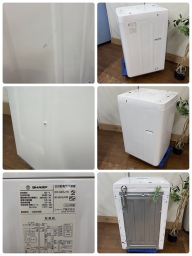 【?買取市場 1年保証 ジモティー限定特別価格】R321☀️ 2025年製の高年式♪ SHARP / シャープ 洗濯機 （洗濯5.5㎏