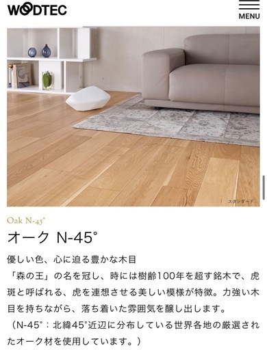 【未使用】値段交渉OK!最高級床材 朝日ウッドテック ライブナチュラルプレミアム for Dog オーク PMB2KJ05S フローリ